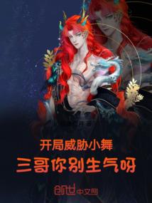 质量数：极乐降临