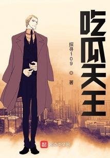 我是悟空大师兄