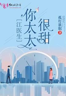 太子的福运太旺了