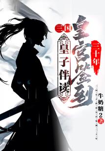 狗花奶奶