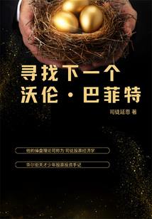斗罗大陆之游戏神女