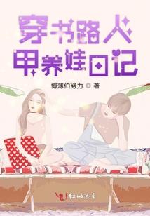 人神和人魔
