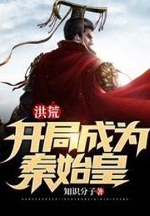 至纯