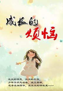 扛旗人
