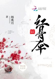 荆楚崛起