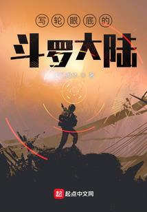 魔神的绝世宠妃