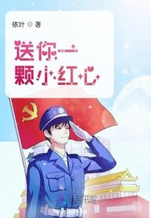 异界的另一个我