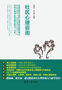 沈默传奇