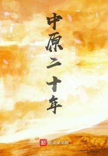 棋子居然自己动了