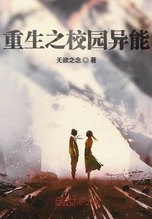 诡与仙