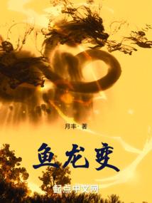 新狂人日记