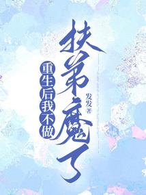 三呼日记