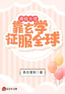精灵世界之黑夜流星