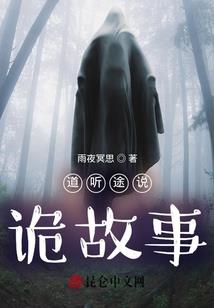 透视眼
