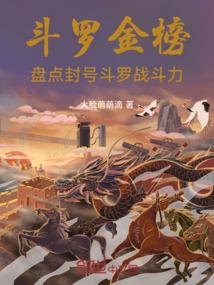 南颜夏慕