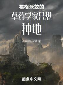 驱魔小道人