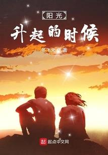 香雾暖生寒夕