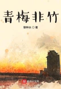 全职仙探