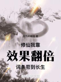 弑仙神途