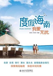 大明英烈传