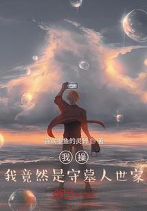 重生MU之光辉岁月