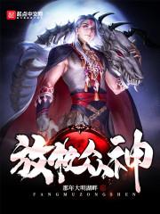 星空绝武