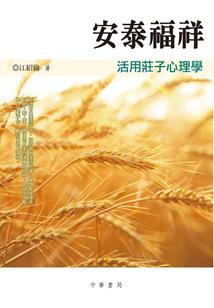 亚人娘公馆