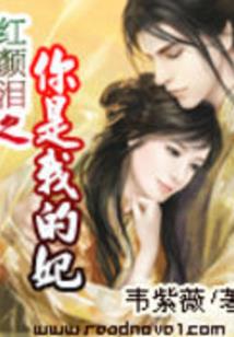 黄粱一梦夏侯植