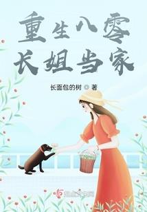 雷神传雷神再世