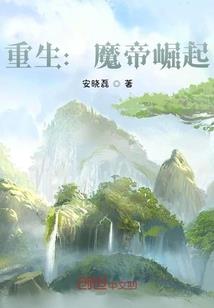 小小青梅：竹马别过来