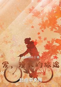 一世疲劳
