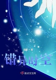 依蕊登仙，这鬼运气！