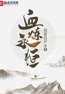 鲁莽又怎样