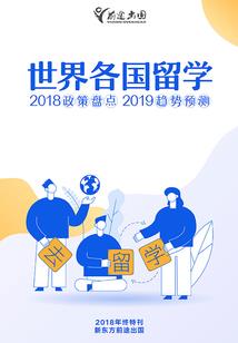 魔剑同修