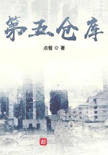 篮之校