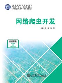死星或是未来
