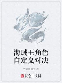 愿与天斗