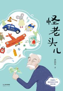 恶魔少爷——离我远点