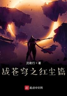 都市无敌邪君