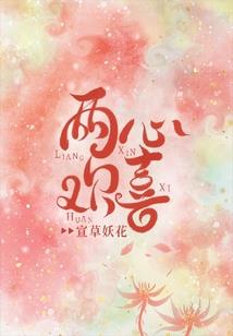 超神学院之问道