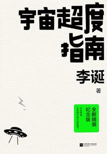 开局签到一个军团