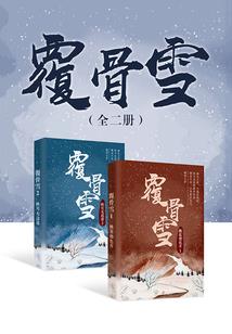 强势总裁的霸爱柔情