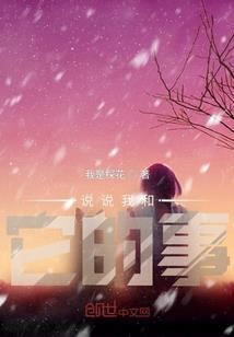 尘世陨
