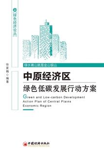 李维的异世界历险