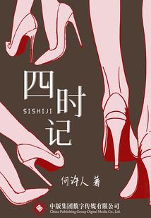 晓来谁染胭脂醉