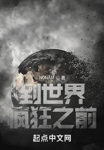 觉醒吧魔兽