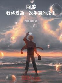 不按剧情来