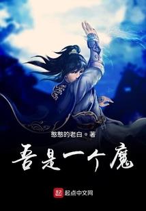 茫茫红尘阡陌花开