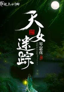 宰制天下