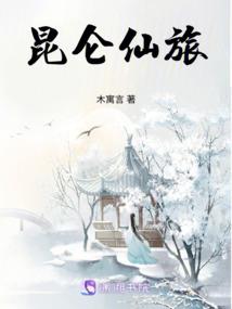 诸天：从拜师岳不群开始
